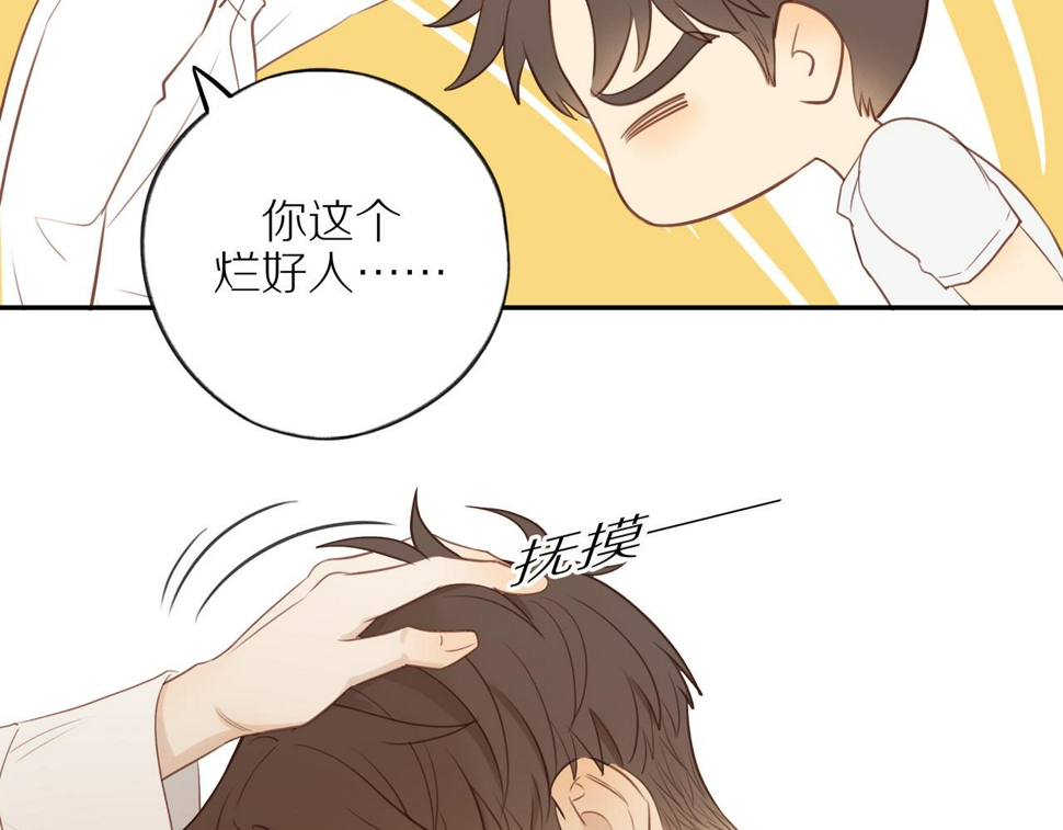 第54话 互诉衷肠68