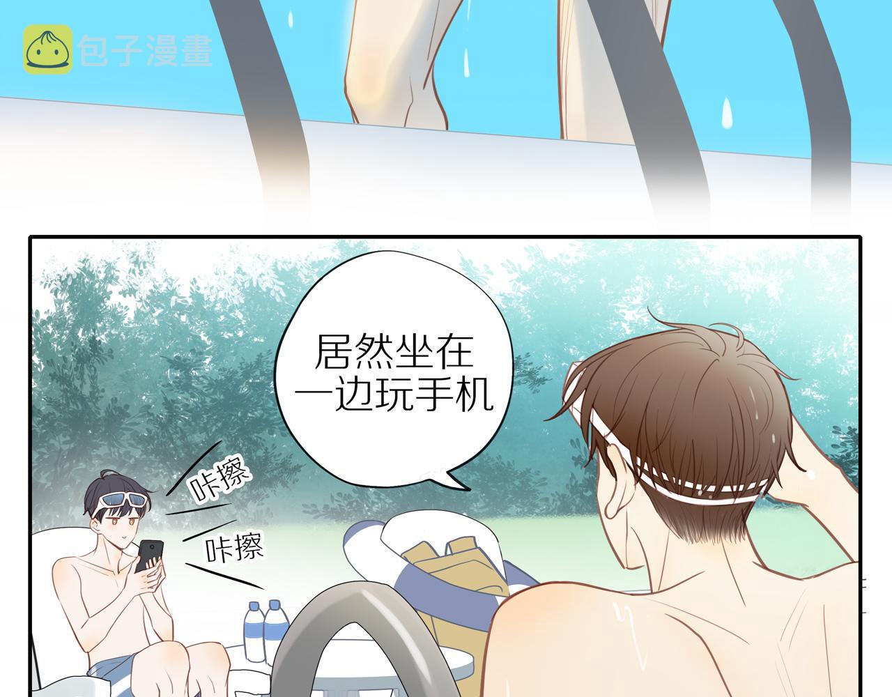 番外 关于那幅画的故事26
