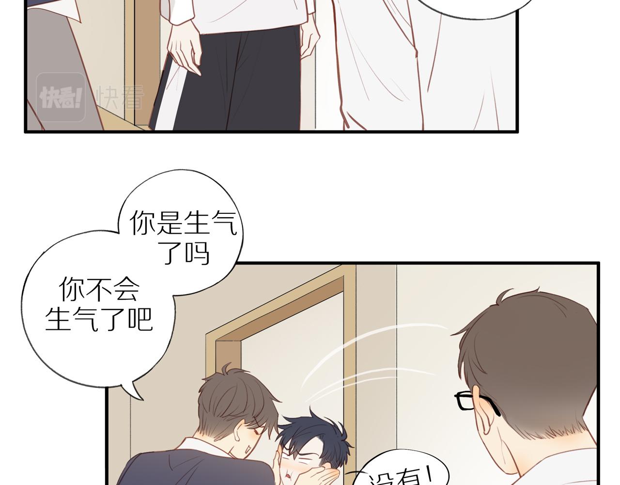 第37话21