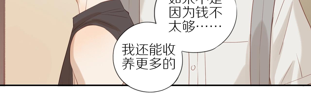 第6话 猫咪纹身12