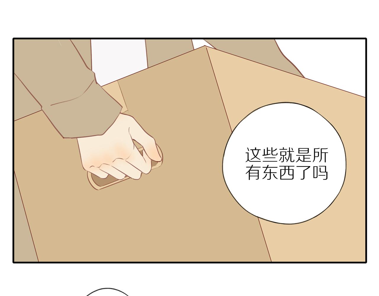 第46话 未来可期52