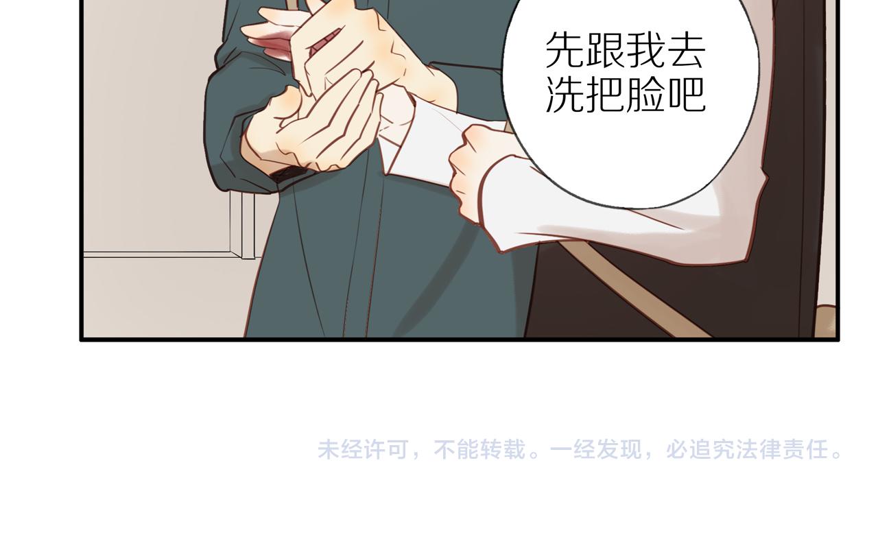 第28话 闯祸69
