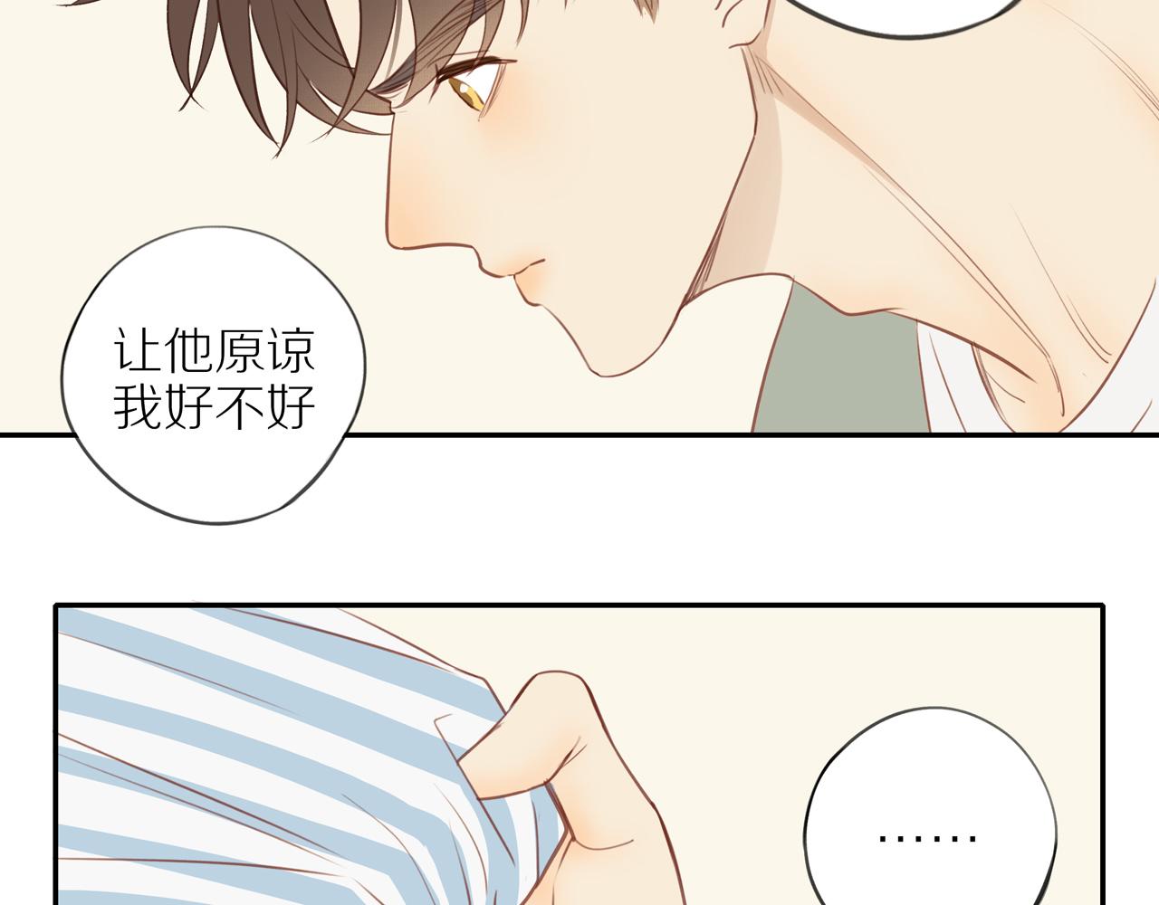 第43话 没那么简单36