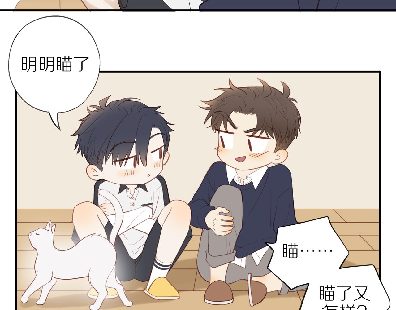 第38话 仿佛小时候62