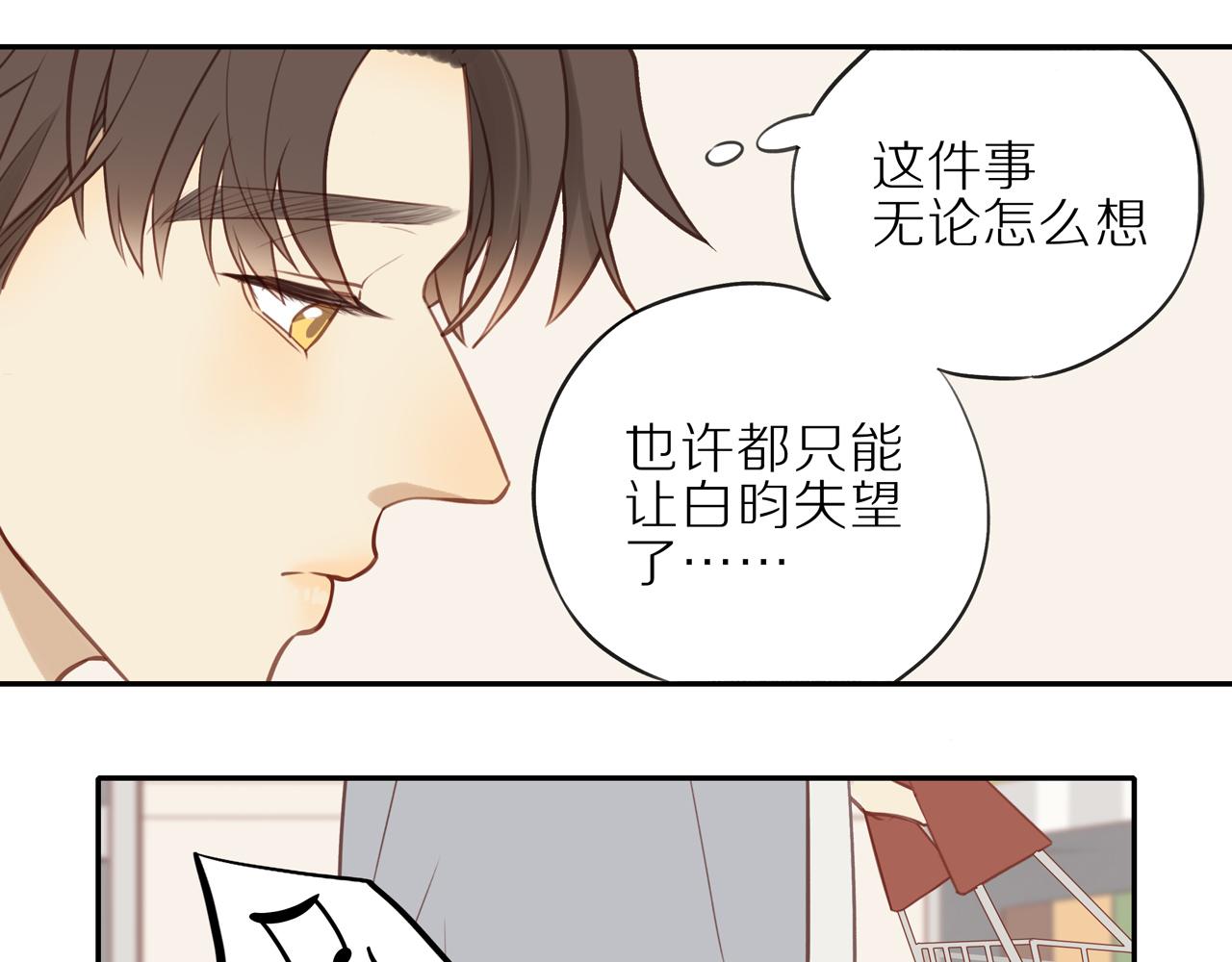 第22话 厄运缠身53