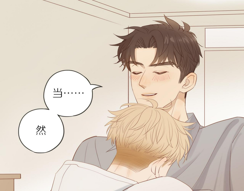 第51话 就此打住先44