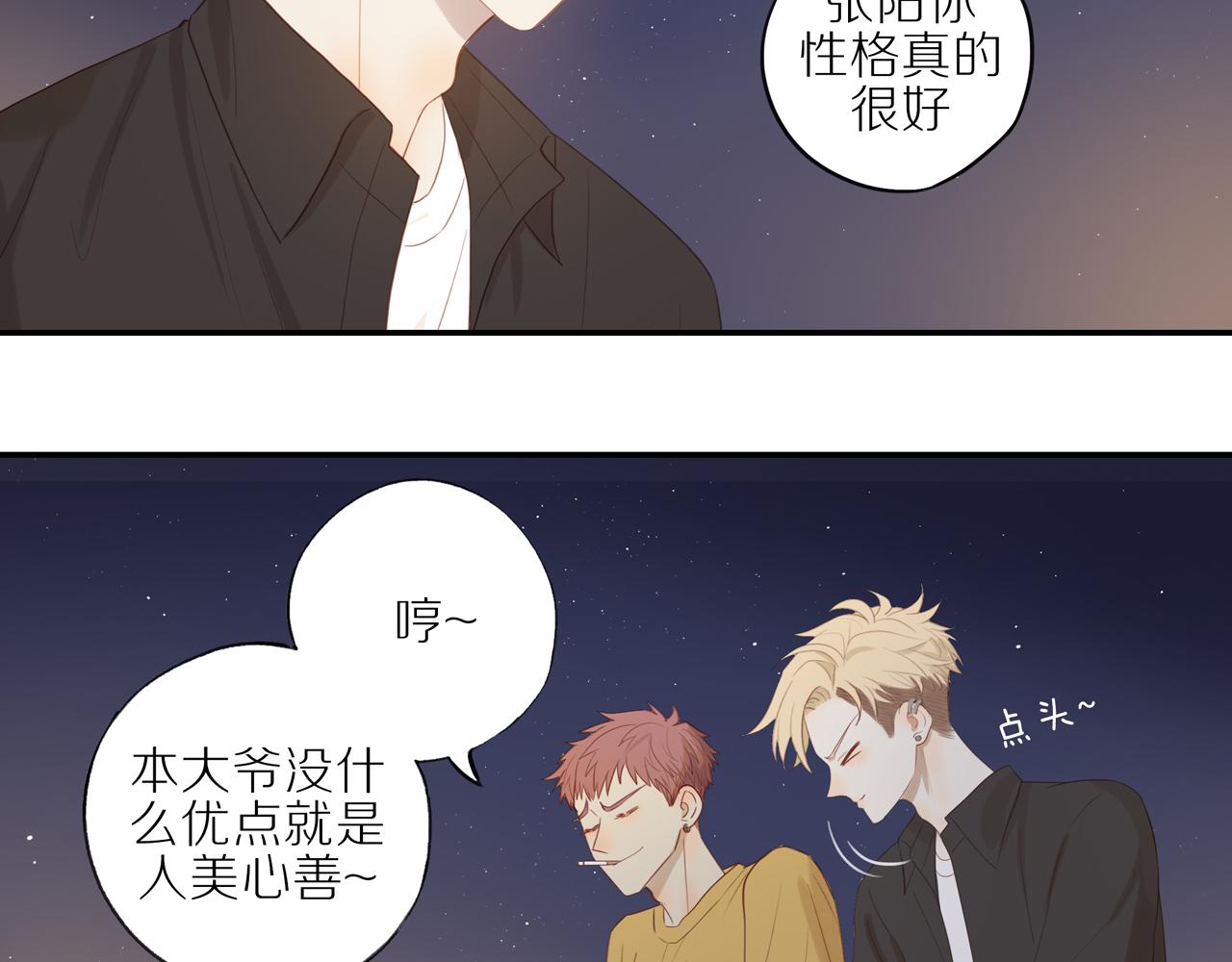 第9话 危机来临34