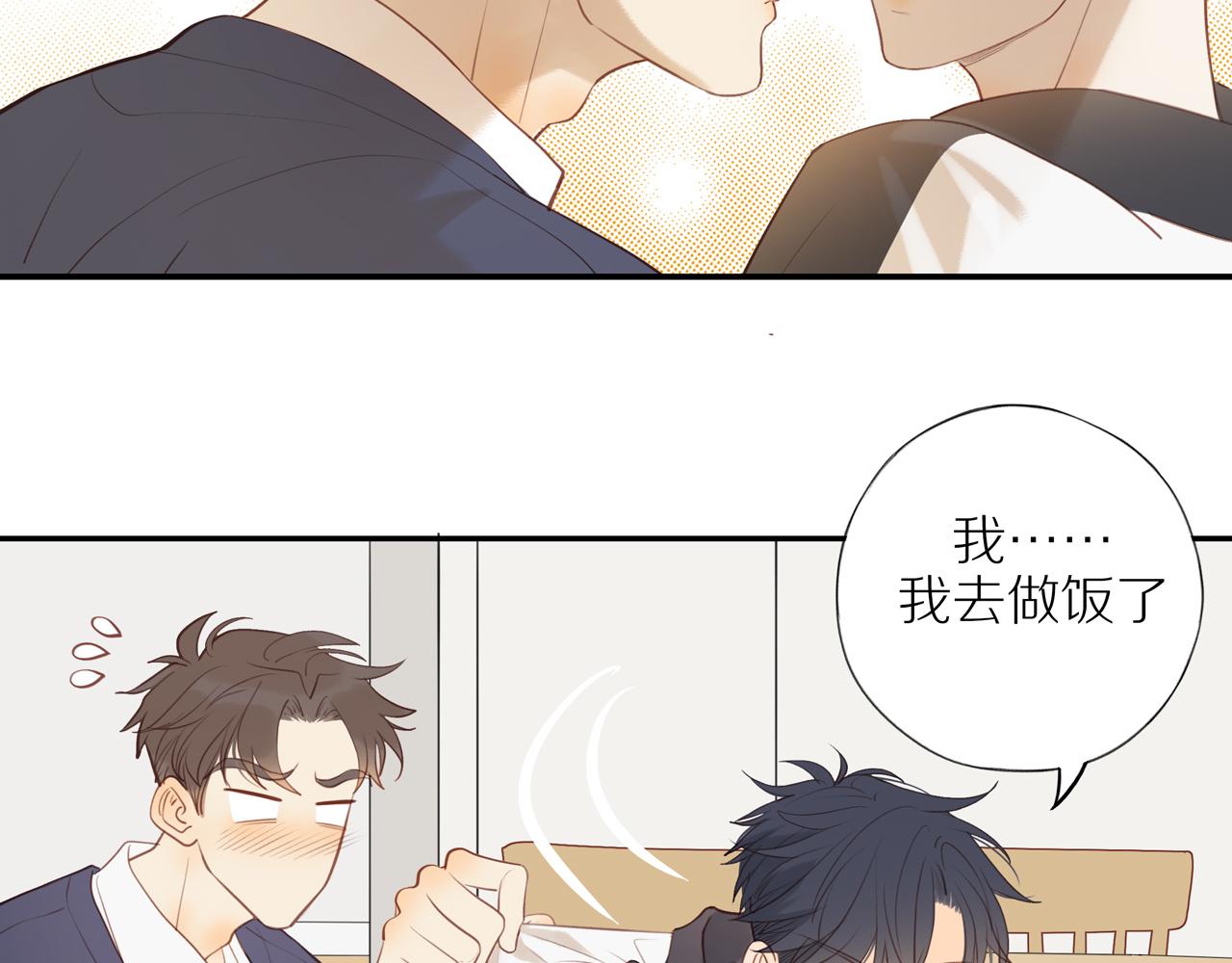 第39话 你的表白真别扭11