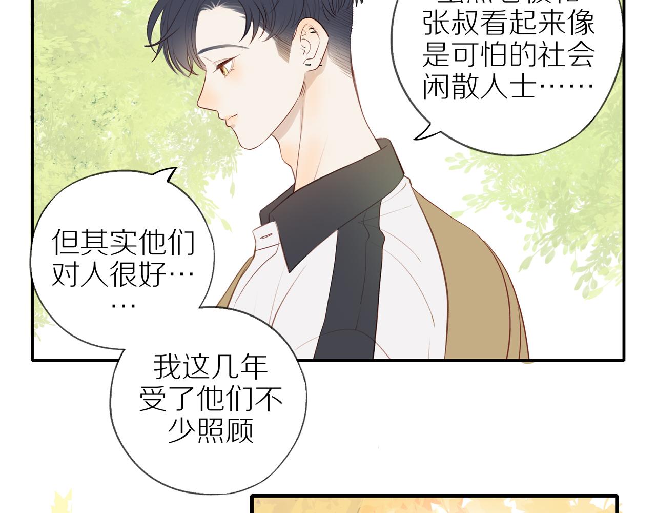 第38话 仿佛小时候30