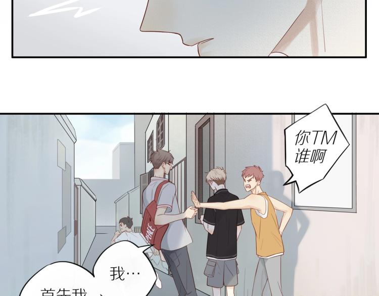 第1话 终于找到你！22