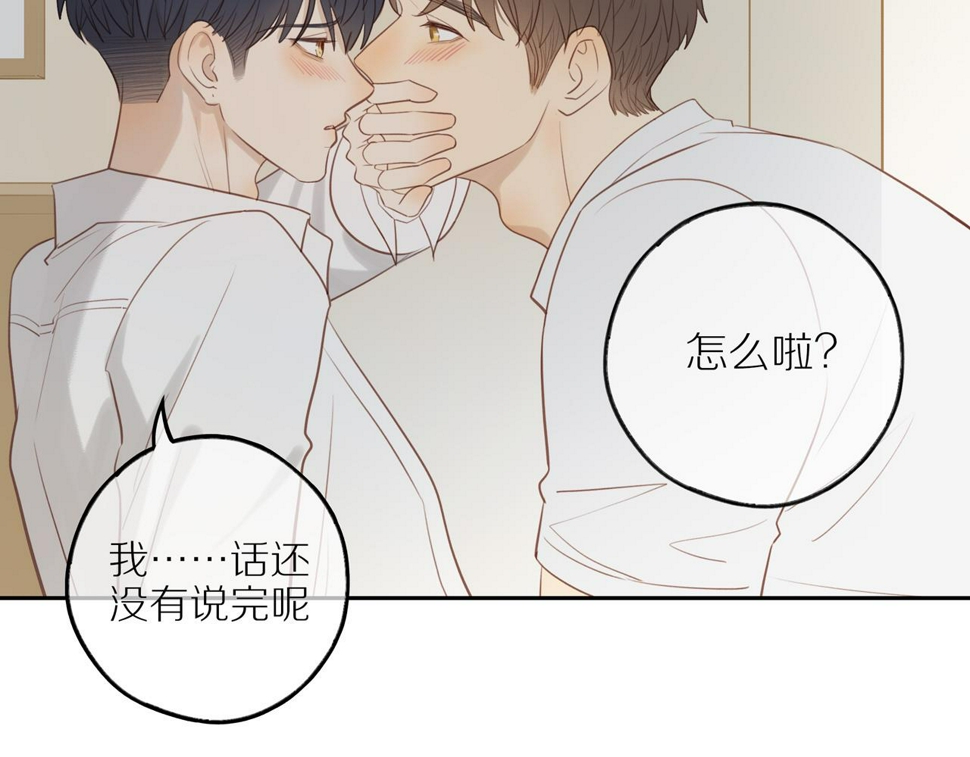 第54话 互诉衷肠75