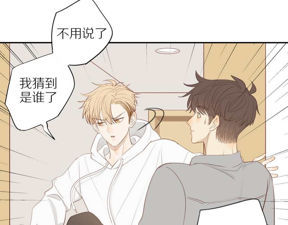 第50话 白昀的焦虑25