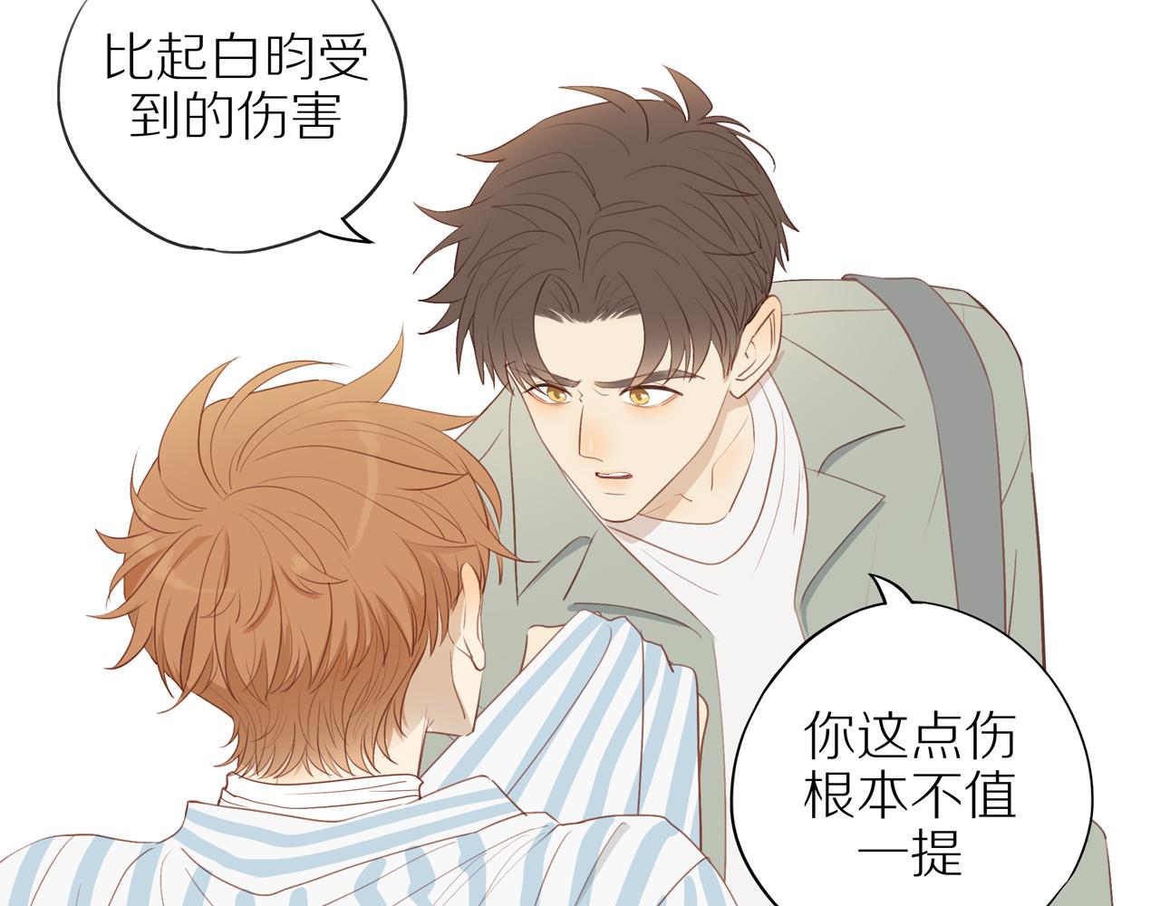 第43话 没那么简单18