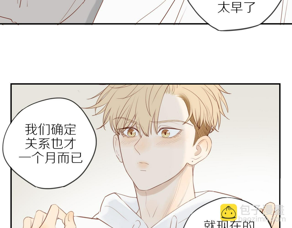 第51话 就此打住先13