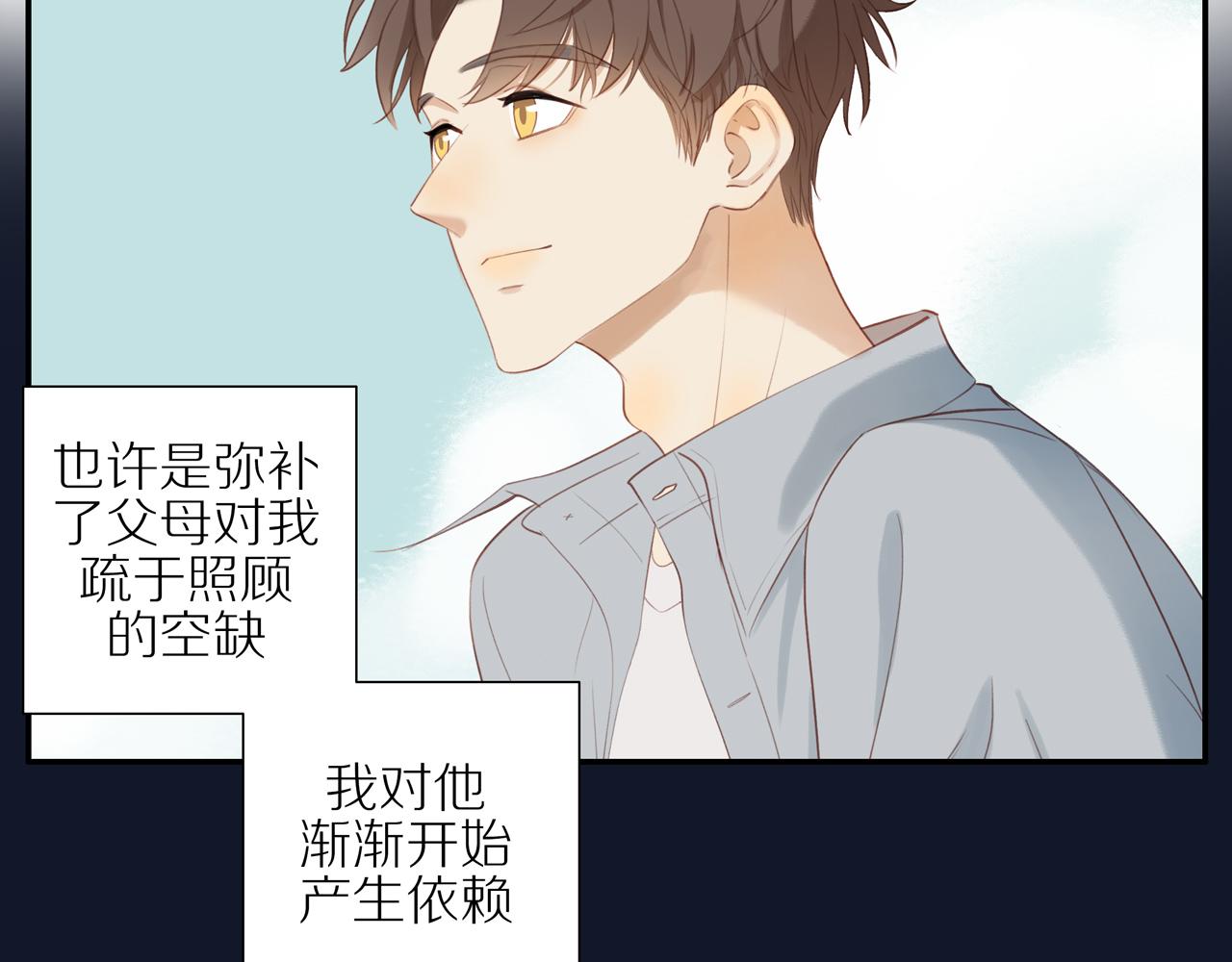 第7话 少年的回忆35