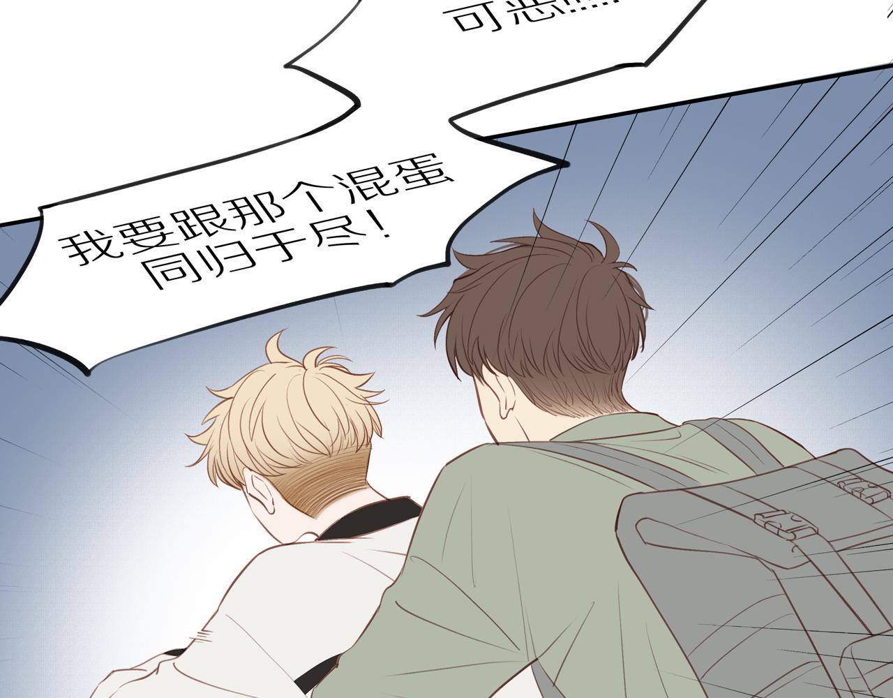 第44话 让我弥补你59