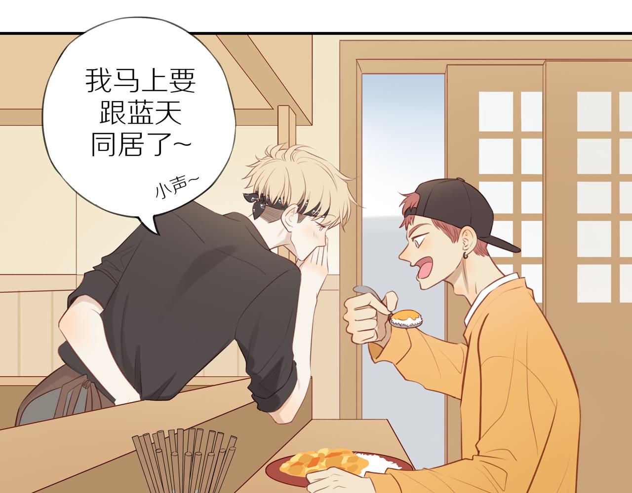 第34话自我怀疑10