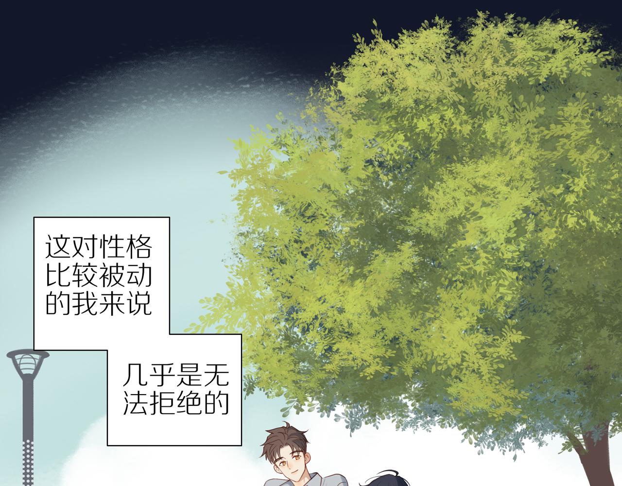 第7话 少年的回忆33