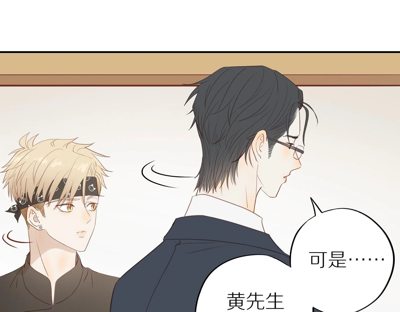 第48话 各自的心结66