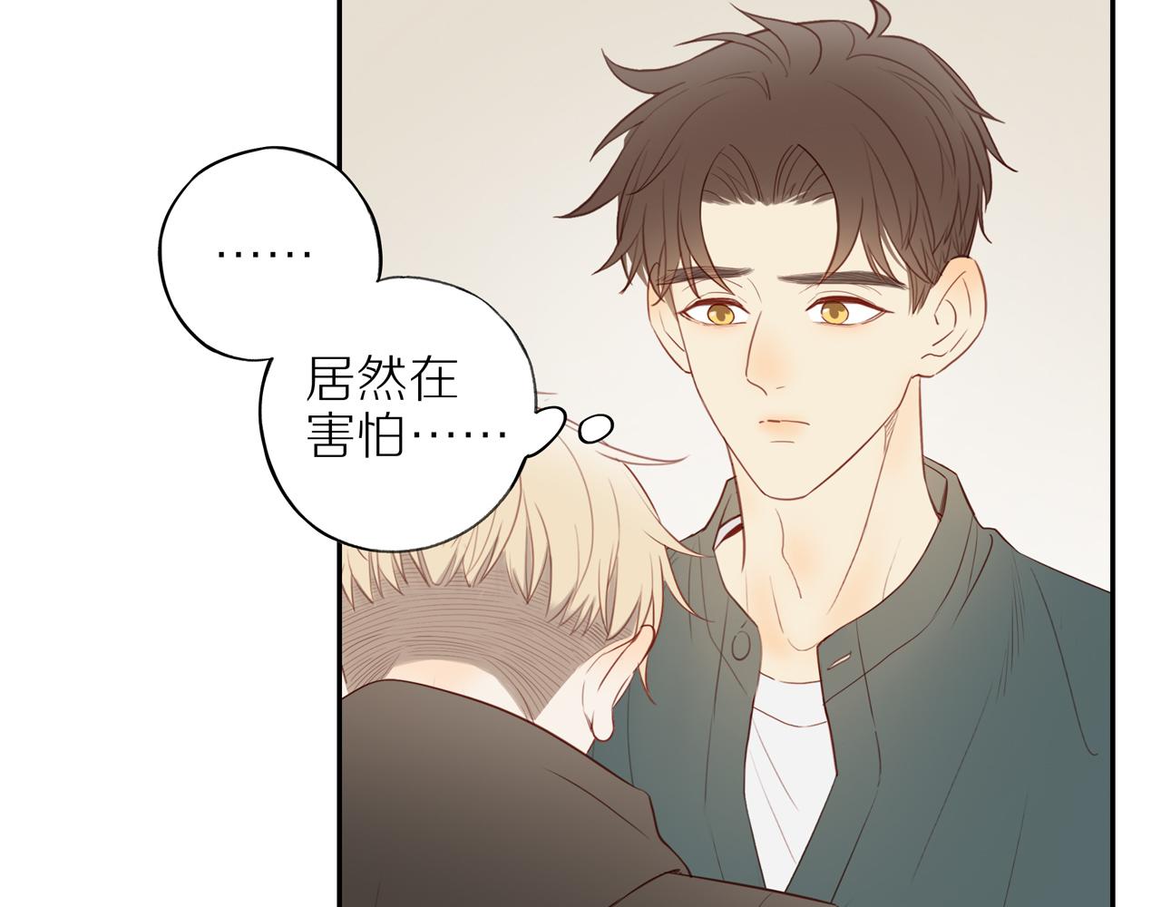 第29话 认罚9