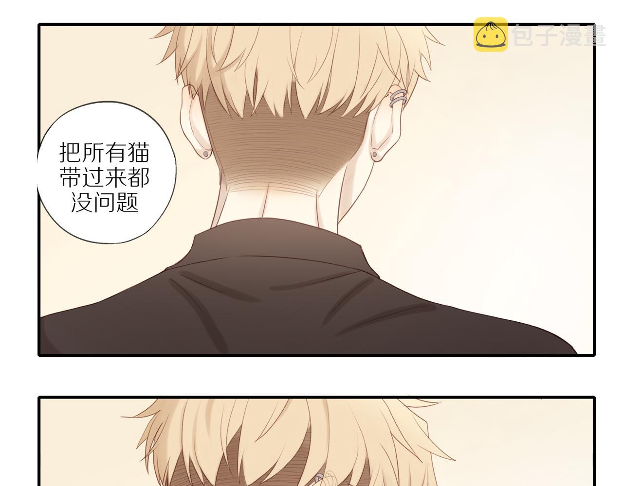 第15话 你脸红了21