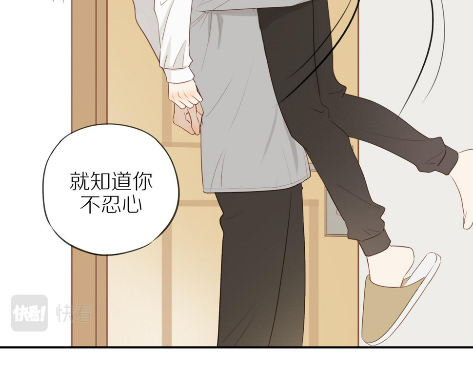 第50话 白昀的焦虑34
