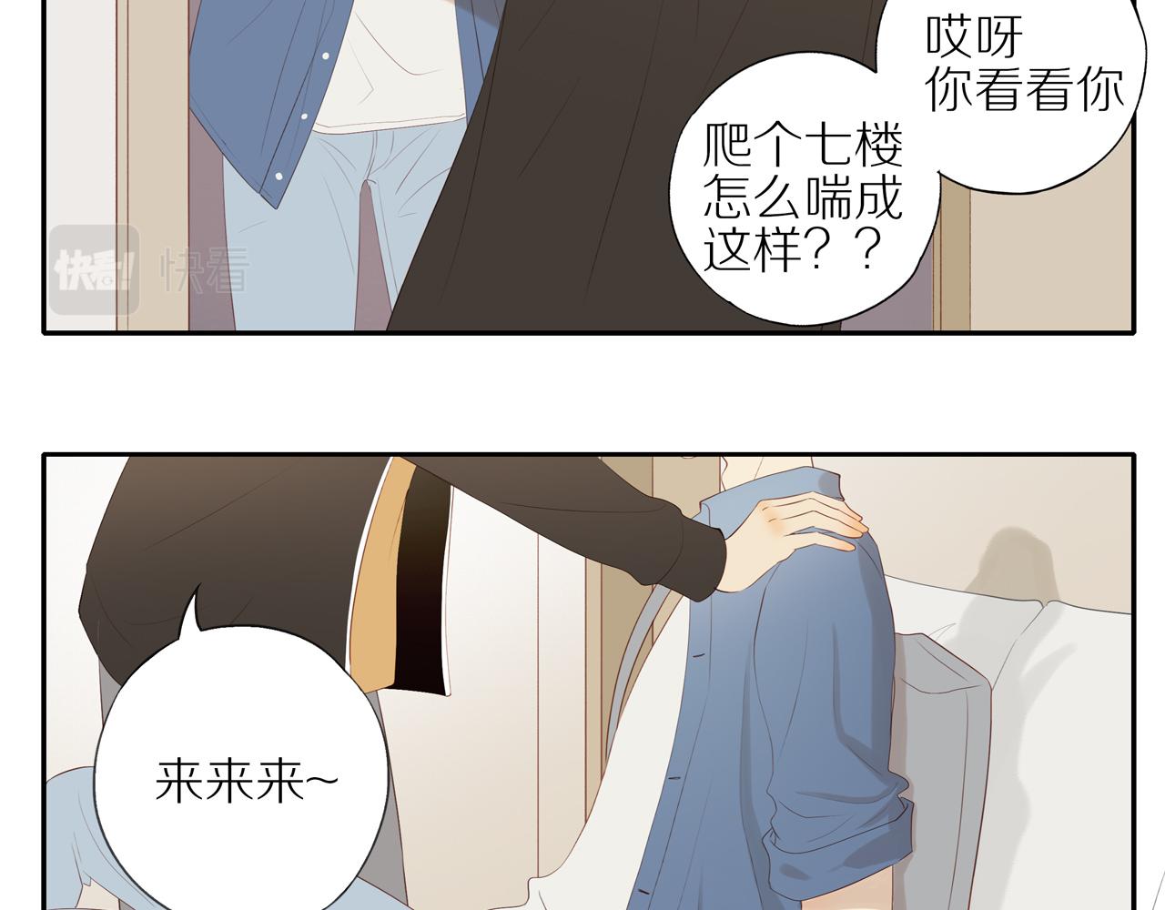 第19话 最强助攻真君3