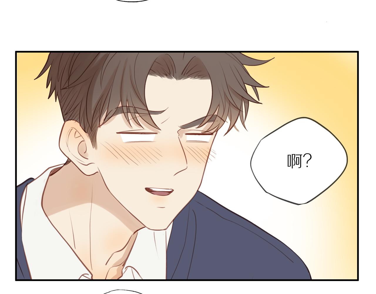 第39话 你的表白真别扭18