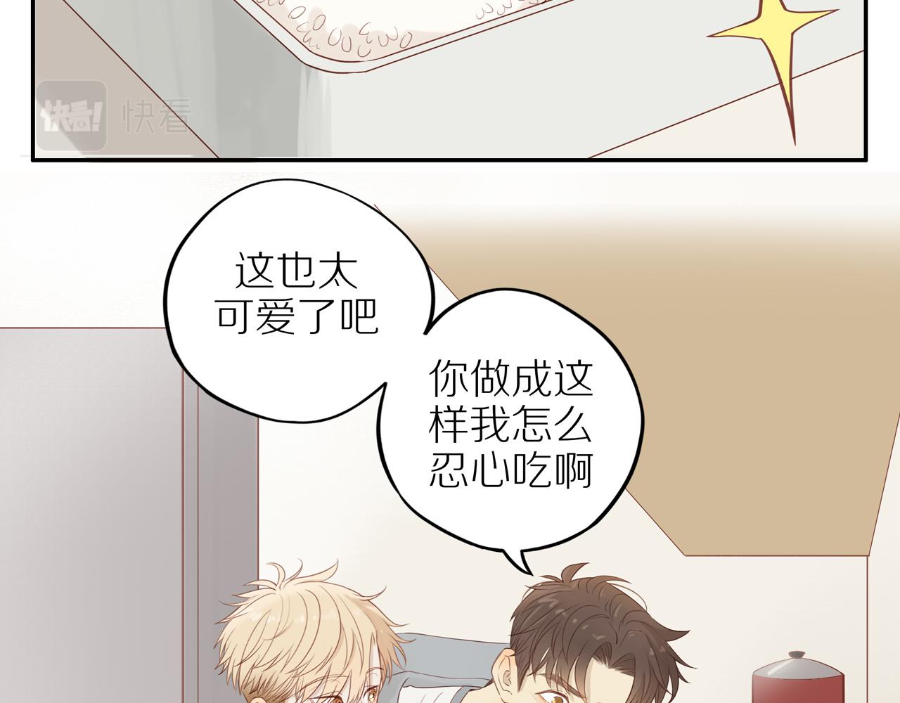 第47话 我会负责的13