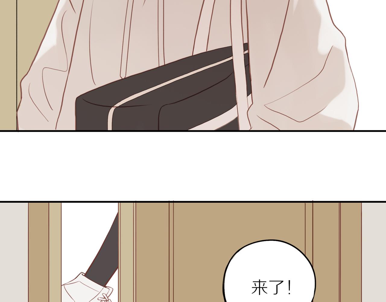 第46话 未来可期63