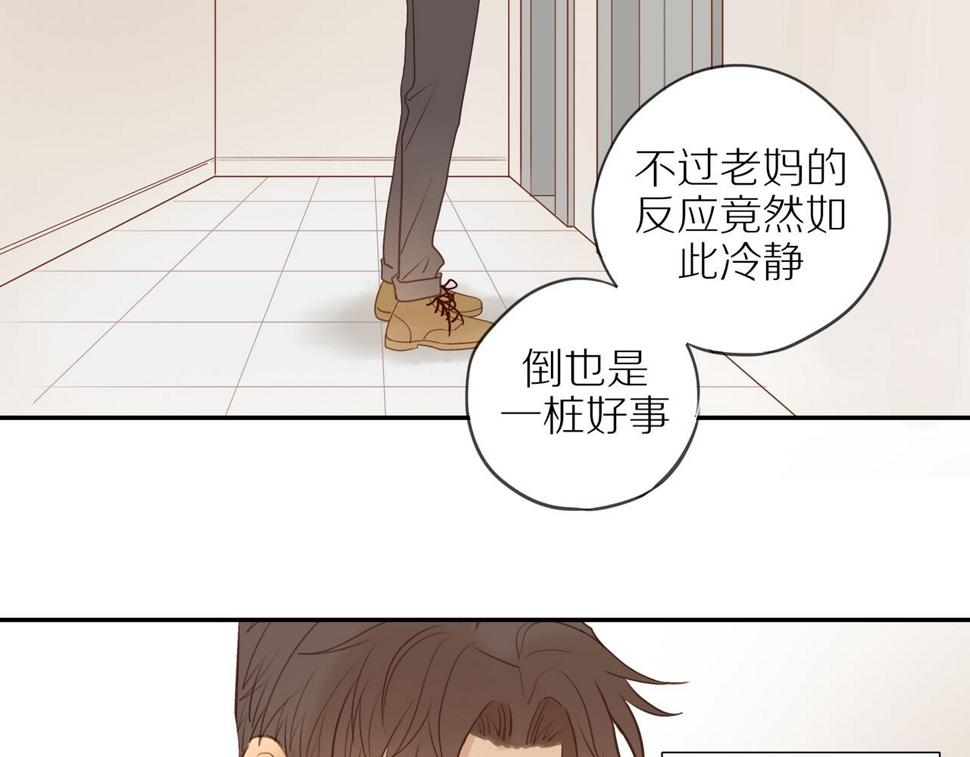 第52话 最后的转折69