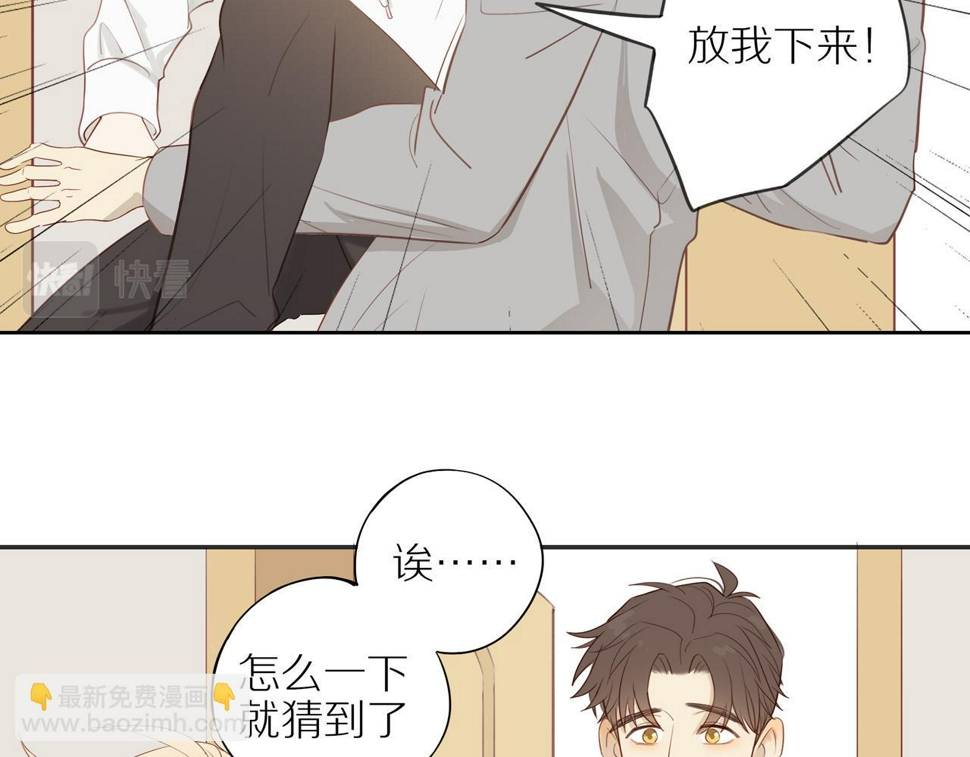 第50话 白昀的焦虑26
