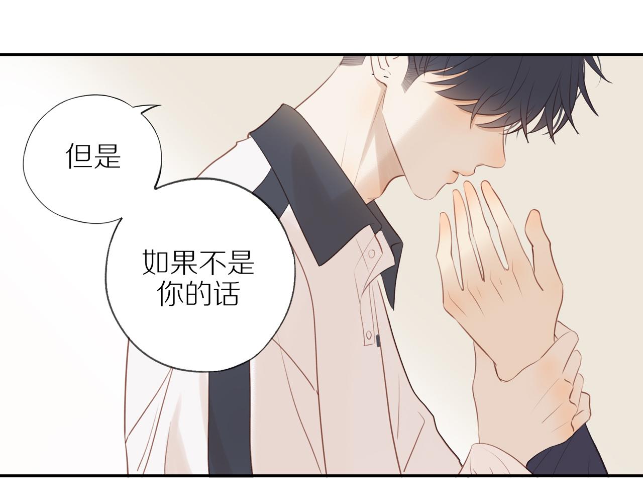 第39话 你的表白真别扭59