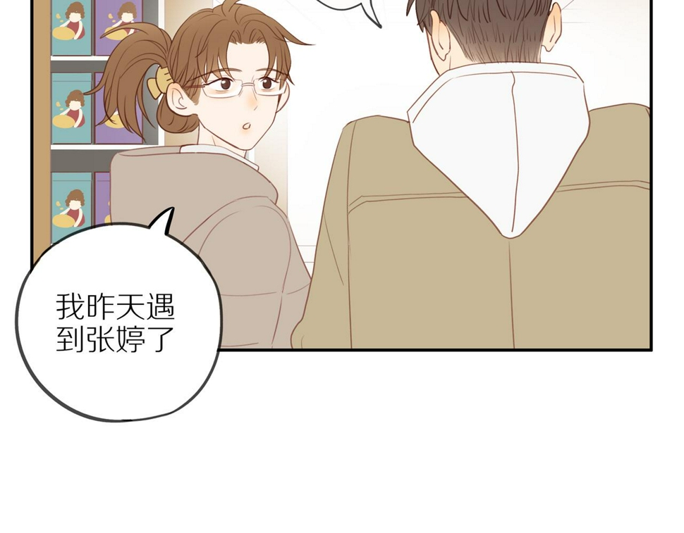 第51话 就此打住先73