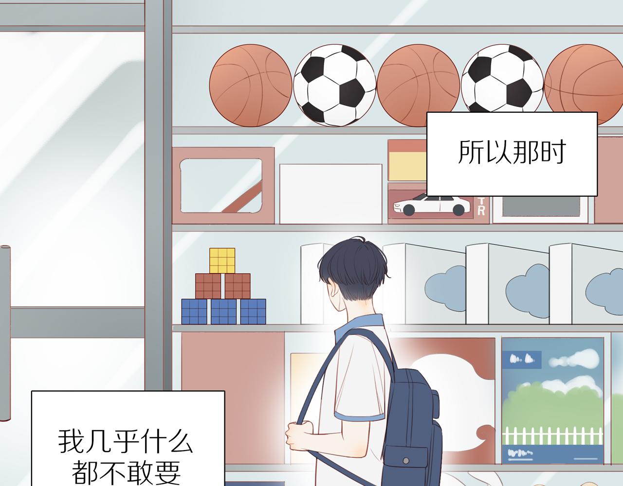 第36话春心萌动4