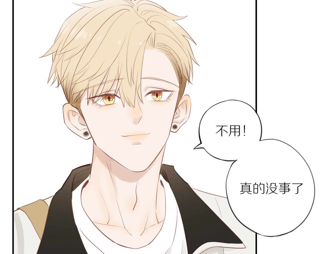 第45话 你让我安心25