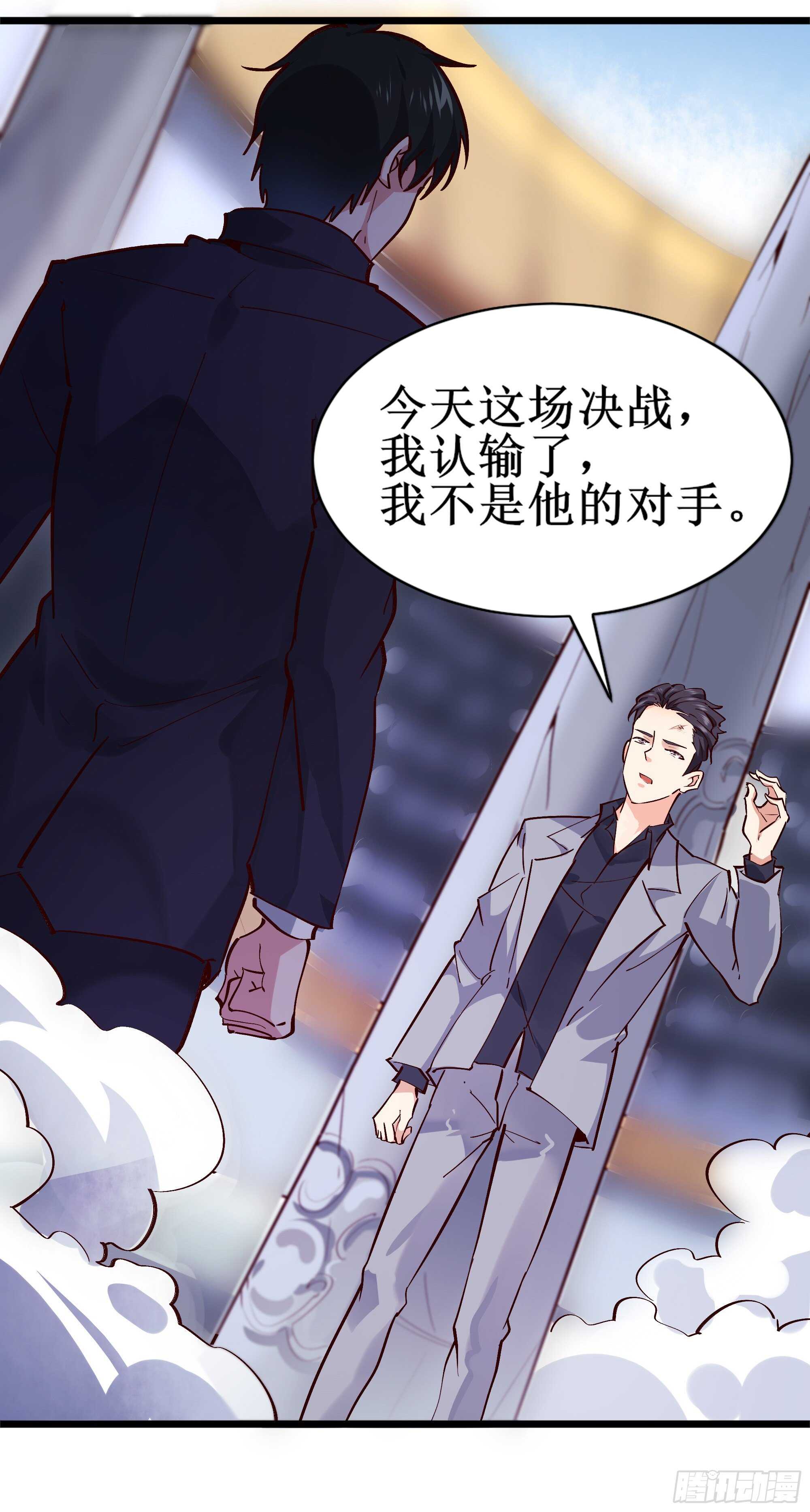第186话 瞩目之战16