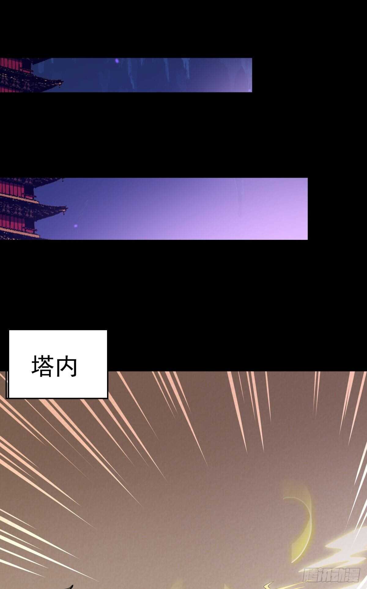 第142话 锻体神通6