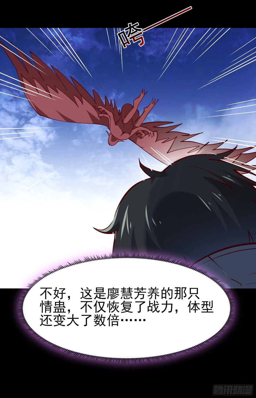 第218话 须除掉她31