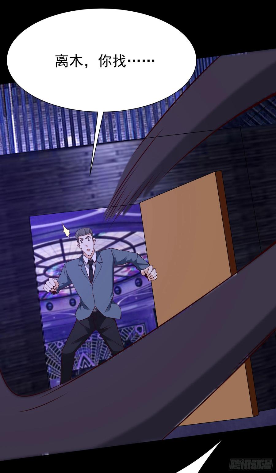 第179话 世恒废了35