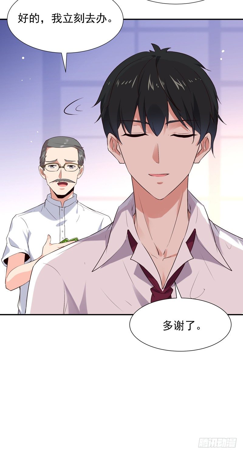 第14话 魔女出逃13