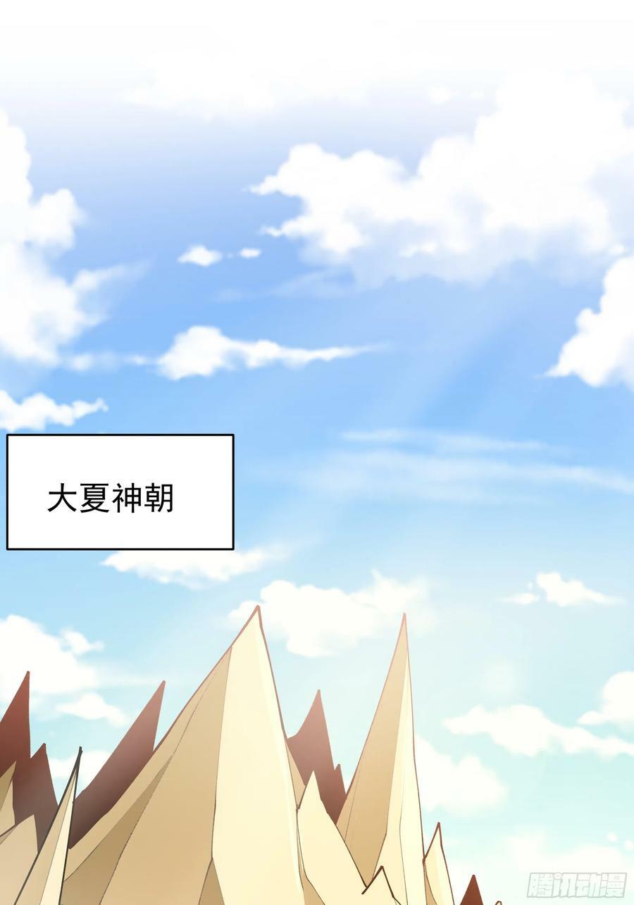 第404话 好像白嫖2