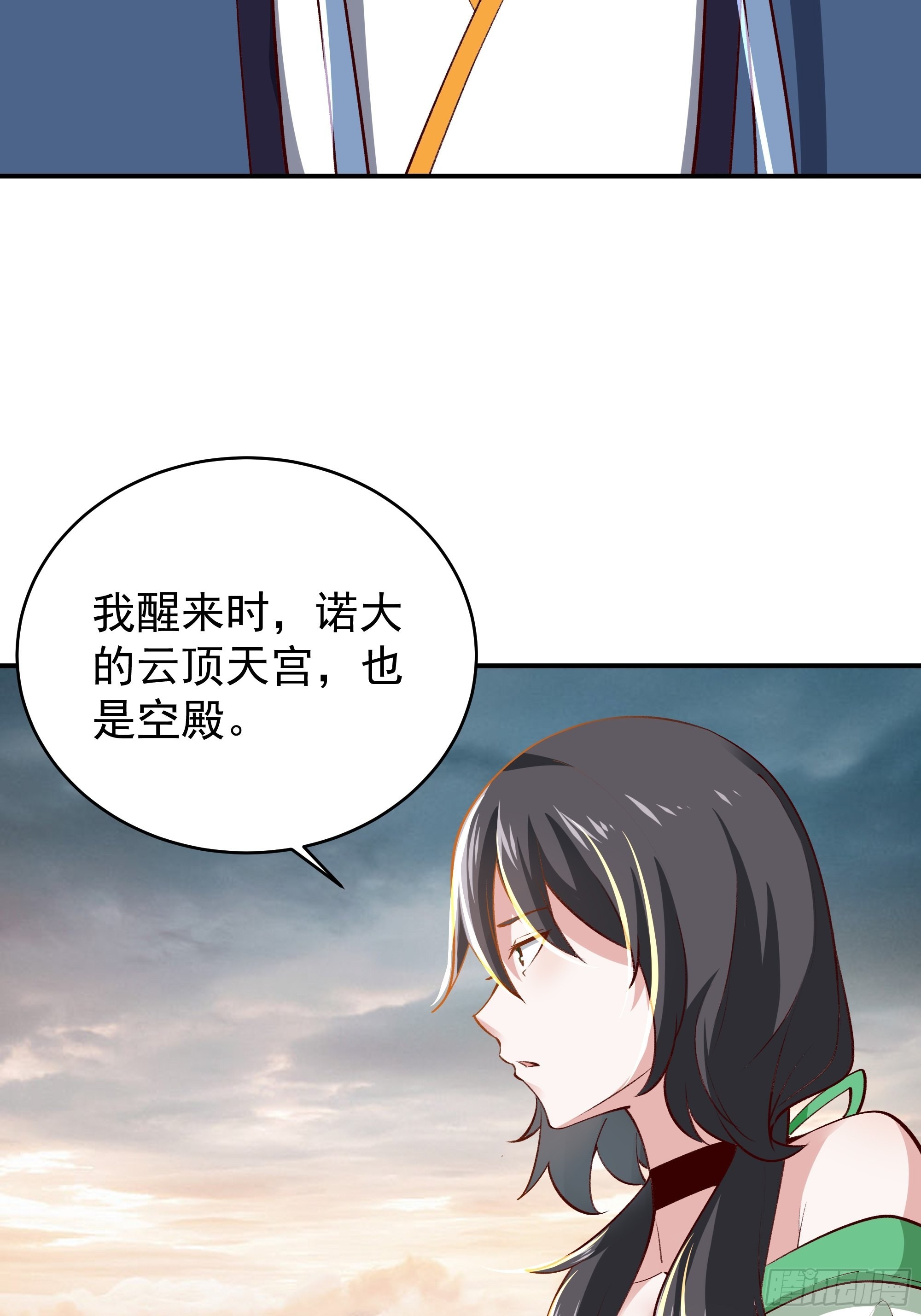 第349话 太阴荧惑3