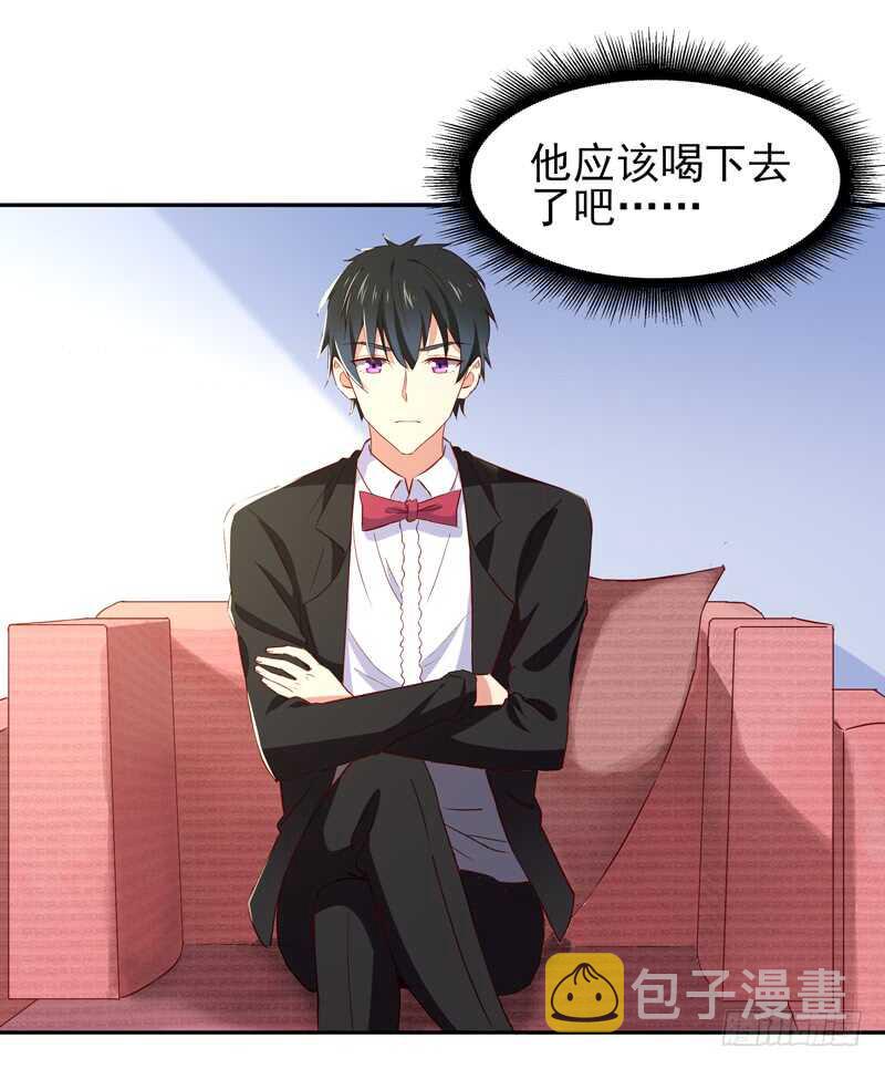 第47话 余家阴谋6