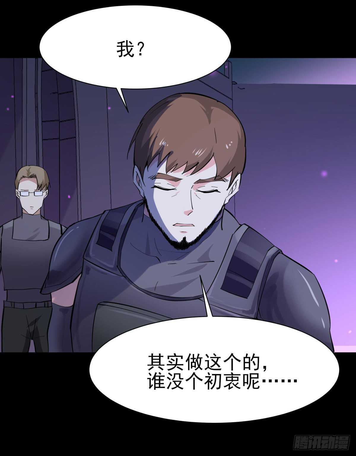 第148话 吃我一剑25