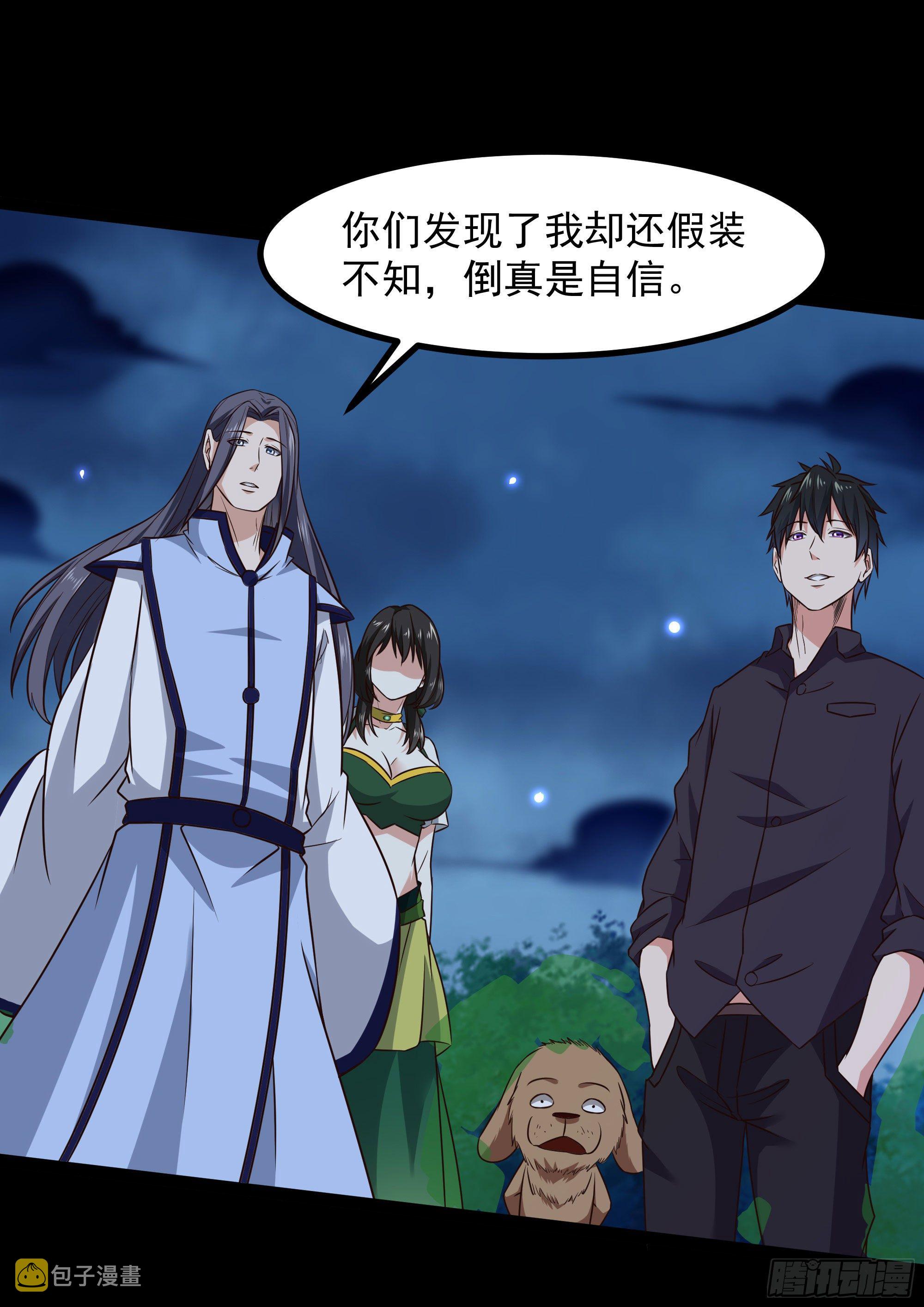 第303话 血玉棺材29