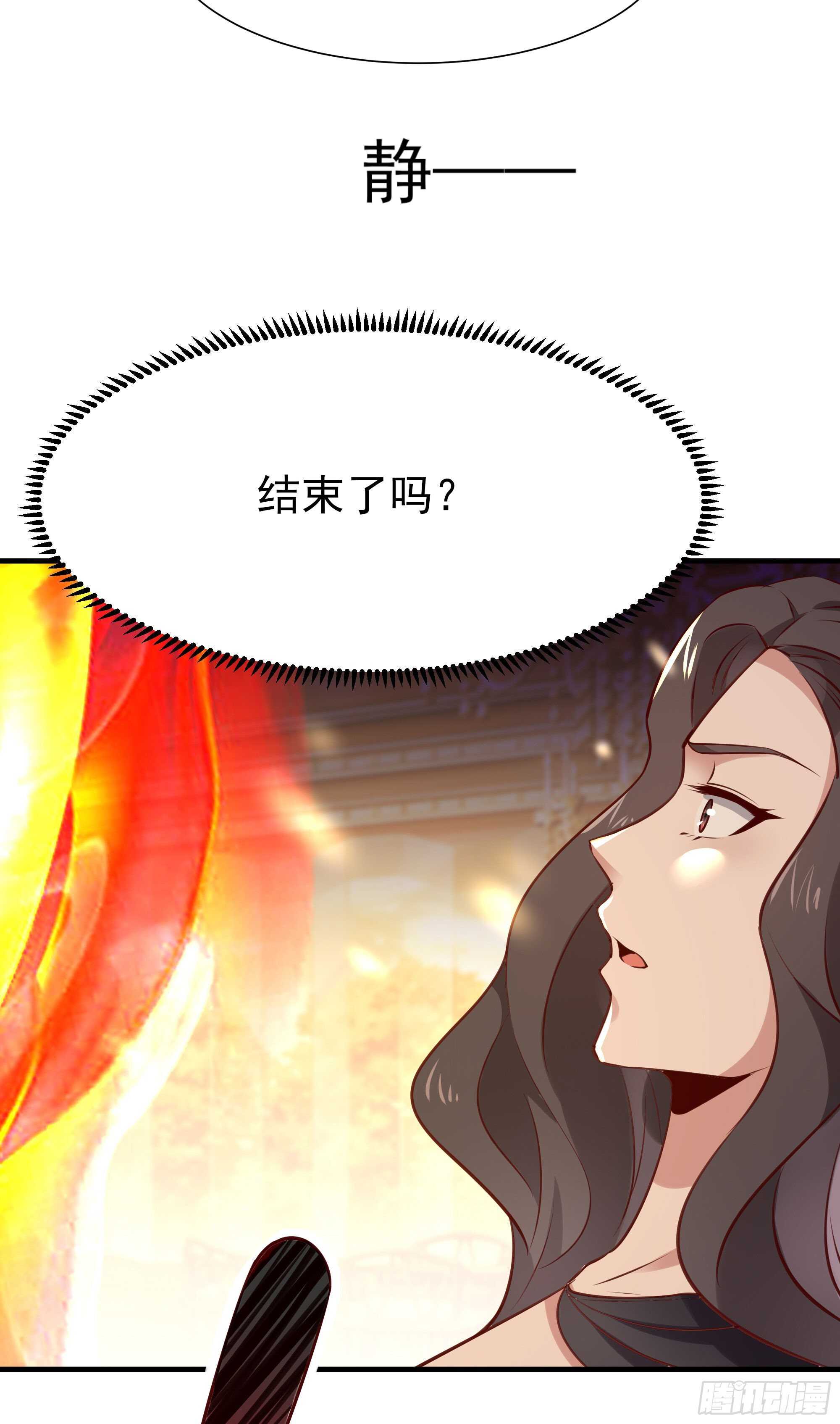 第170话 推销姐姐35