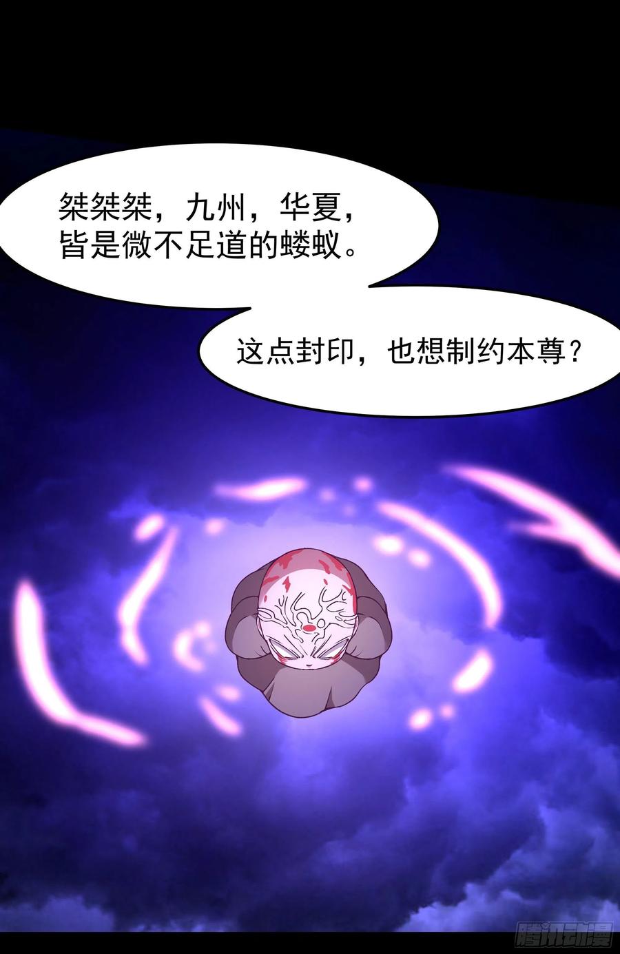 第248话 终于变了14