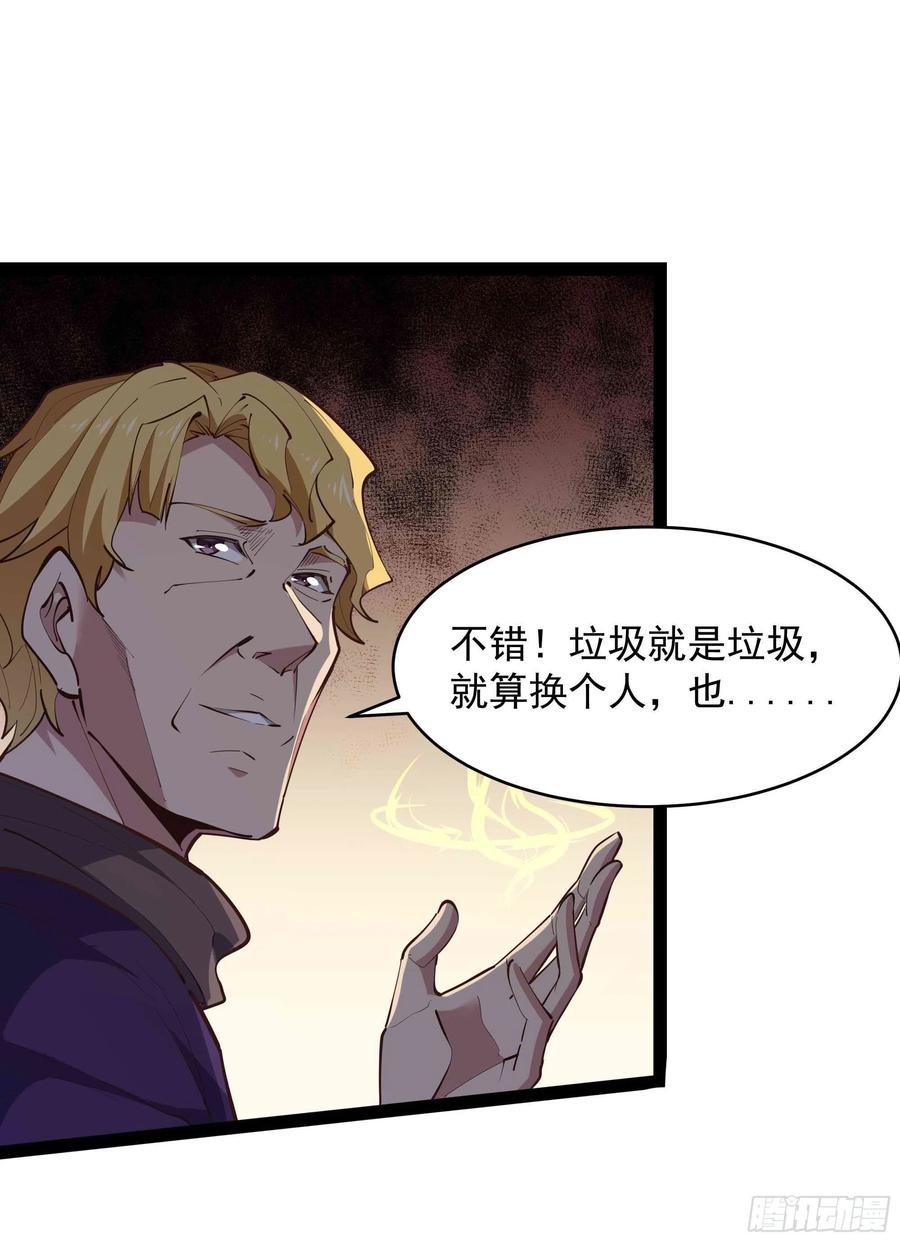 第277话 只论强弱17