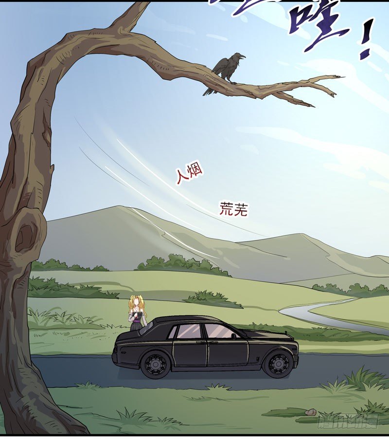 第7话 男寝调戏8